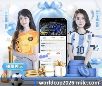 worldcup2026-mile.com的故事 - 体育资讯内容服务